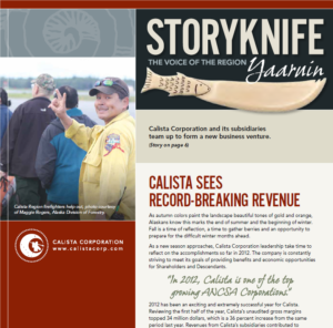 September-October 2012 Storyknife