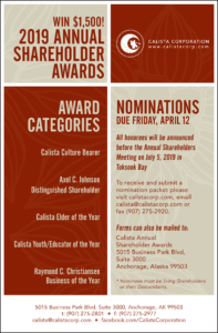 Calista 2019 Shareholder Awards